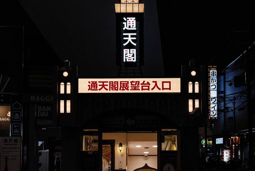 Tokyo - Japon