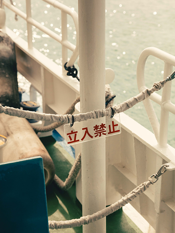 Ferry à Okinawa