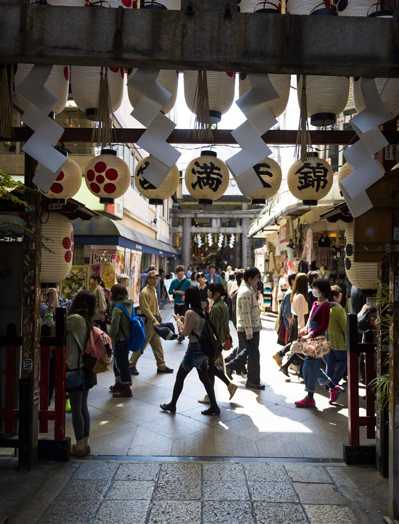 rues de Kyoto