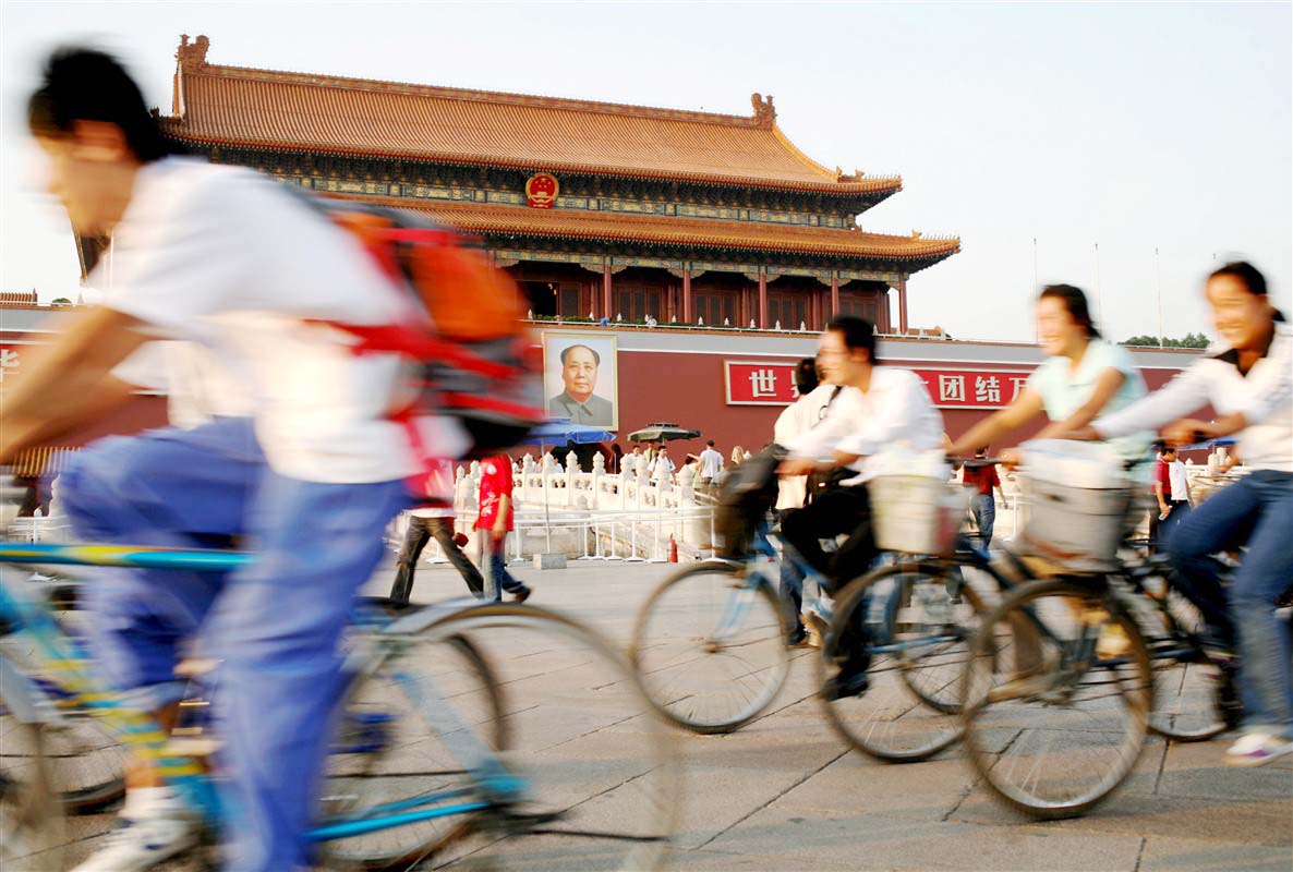 Place Tian An Men