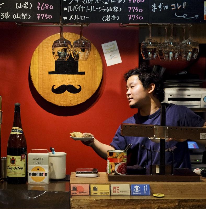 A faire ou ne pas faire au Japon